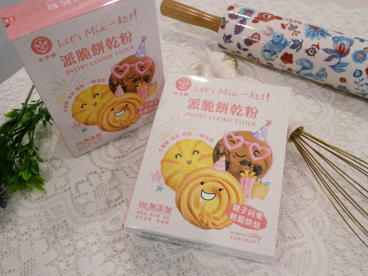 水手牌派脆餅乾粉「臘腸狗杏仁餅乾」免模具、簡單做!! 水手牌派脆餅乾粉「臘腸狗杏仁餅乾」免模具、簡單做!!