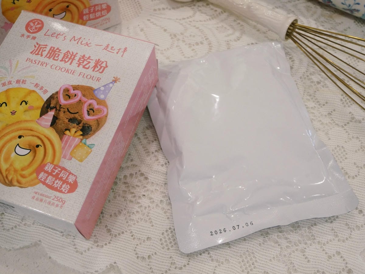 水手牌派脆餅乾粉「臘腸狗杏仁餅乾」免模具、簡單做!! 水手牌派脆餅乾粉「臘腸狗杏仁餅乾」免模具、簡單做!!