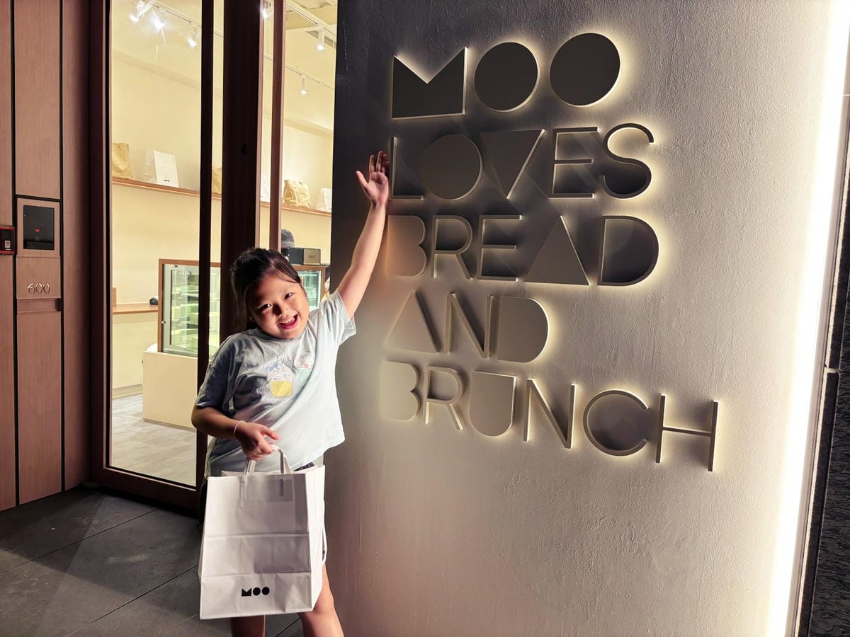 高雄美術館「MOO日式麵包」日系質感麵包店。 高雄美術館「MOO日式麵包」日系質感麵包店。