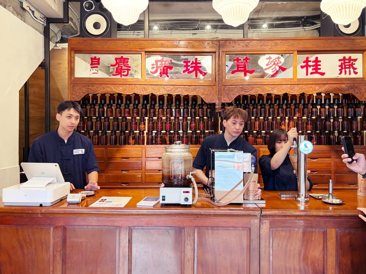 台北中山「伊良可樂IYOSHI COLA」來自日本的精釀漢方 台北中山「伊良可樂IYOSHI COLA」來自日本的精釀漢方