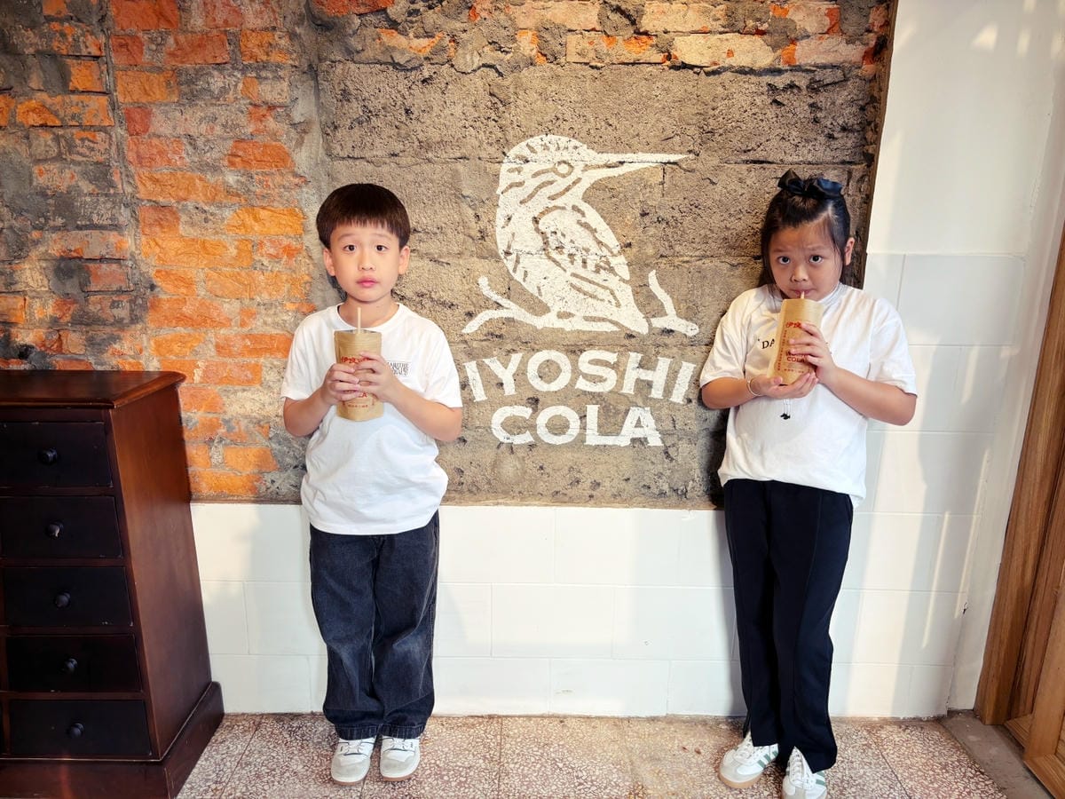 台北中山「伊良可樂IYOSHI COLA」來自日本的精釀漢方 台北中山「伊良可樂IYOSHI COLA」來自日本的精釀漢方