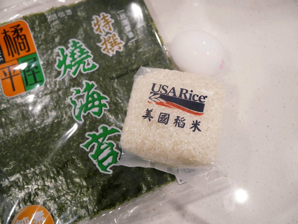 [My Little Kitchen] 捲一捲「海苔雞蛋飯捲