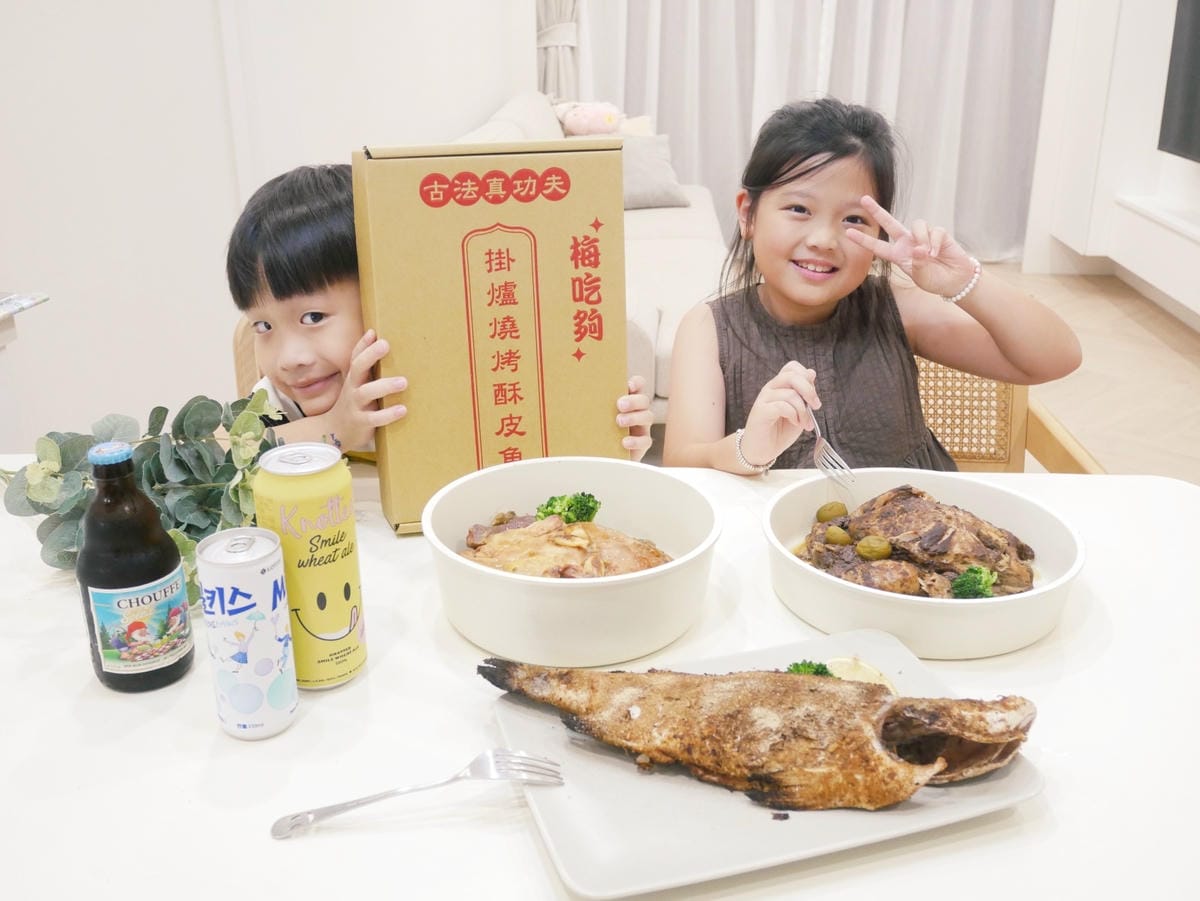高雄鹽埕「梅吃夠鹽焗雞專門戶」全台首創梅子口味鹽焗雞!! 高雄鹽埕「梅吃夠鹽焗雞專門戶」全台首創梅子口味鹽焗雞!!