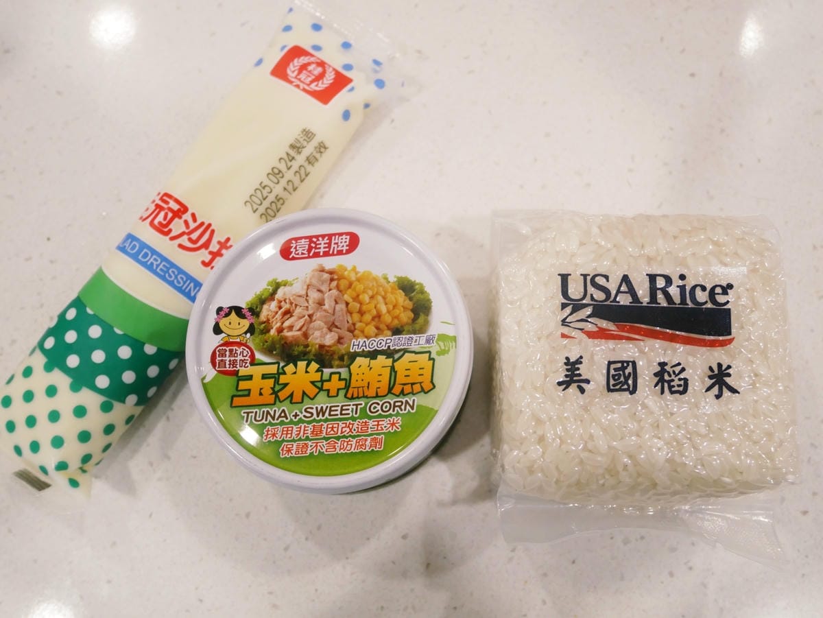 [My Little Kitchen] 超快手「小雞咖哩飯糰