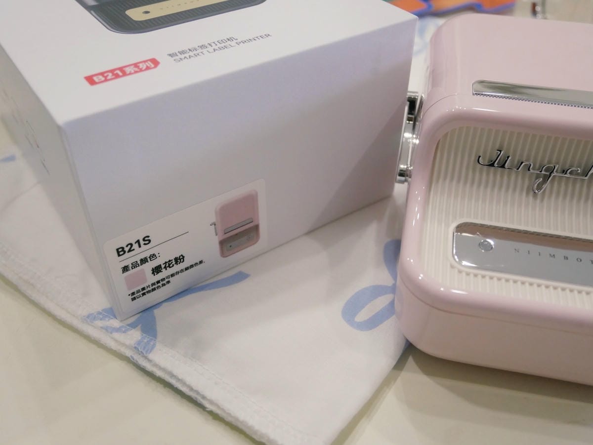 生活美學好物「精臣標籤機」免墨水好方便、多種用法超實用!! 生活美學好物「精臣標籤機」免墨水好方便、多種用法超實用!!