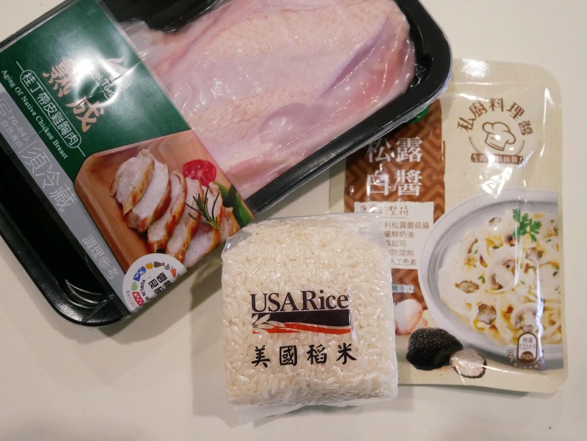 [My Little Kitchen] 零失敗「烤雞松露燉飯