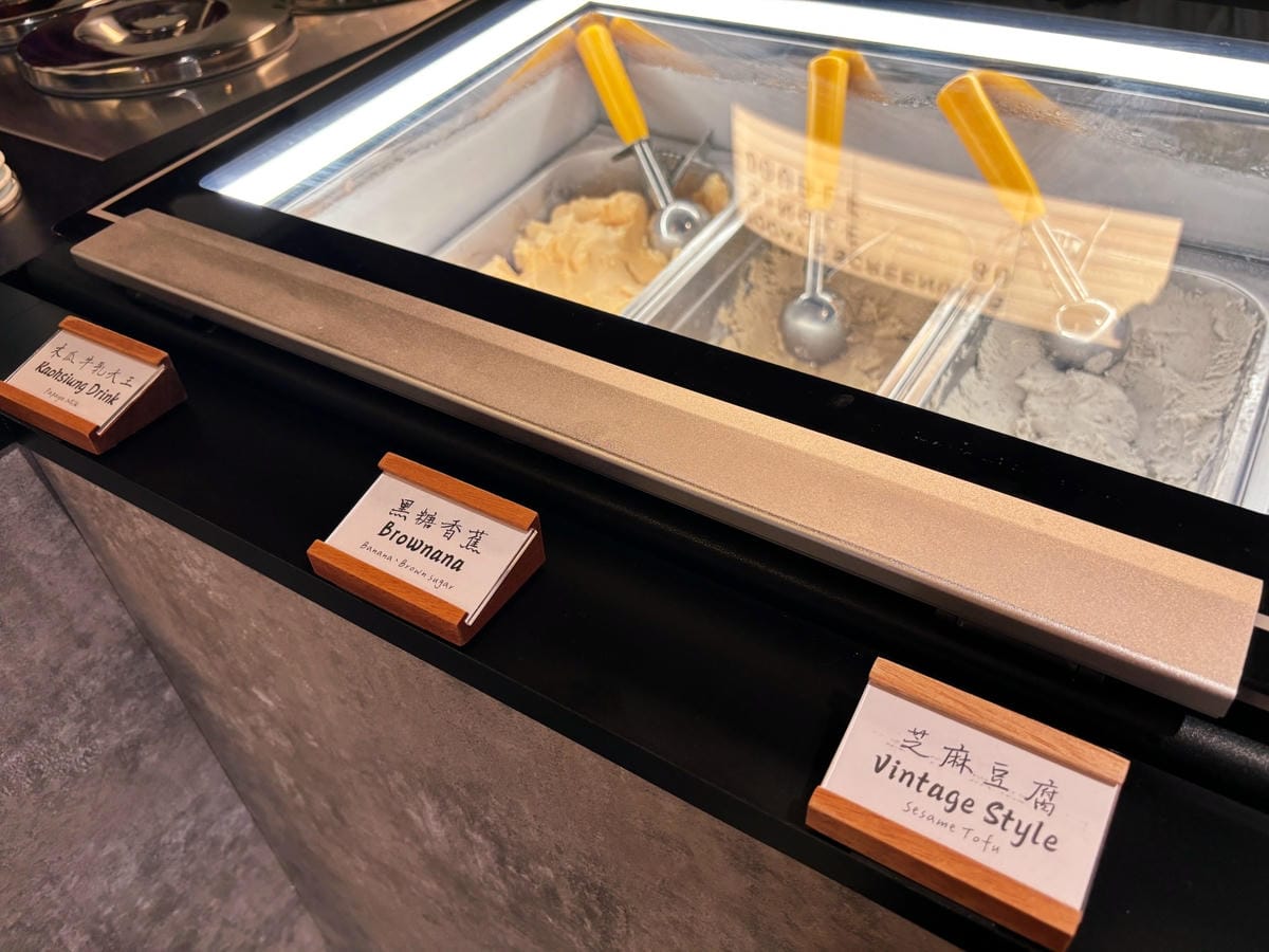 高雄台塑昆仲公園「Eriel愛莉兒膠原冰淇淋.咖啡館 」 高雄台塑昆仲公園「Eriel愛莉兒膠原冰淇淋.咖啡館 」