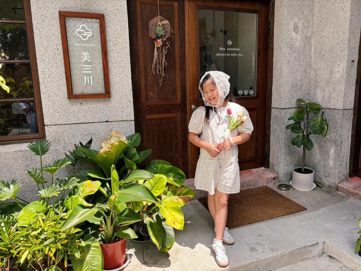 高雄左營「美三川甜品茶屋.花藝設計」超美的花朵最中餅♡ 高雄左營「美三川甜品茶屋.花藝設計」超美的花朵最中餅♡