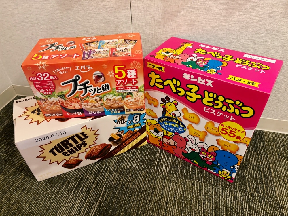 2024名古屋親子遊「好市多中部空港倉庫店」初體驗、買買買。