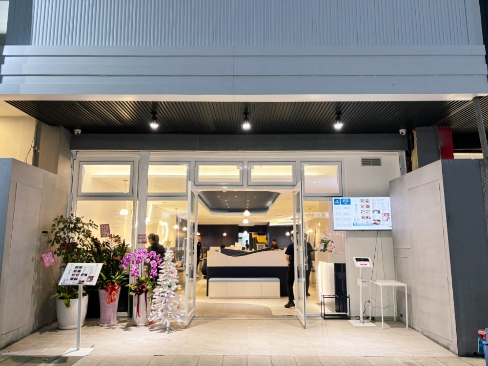 高雄美術館「海嶼鍋物」海底撈全新個人鍋品牌!! - 第2張圖 高雄美術館「海嶼鍋物」海底撈全新個人鍋品牌!!
