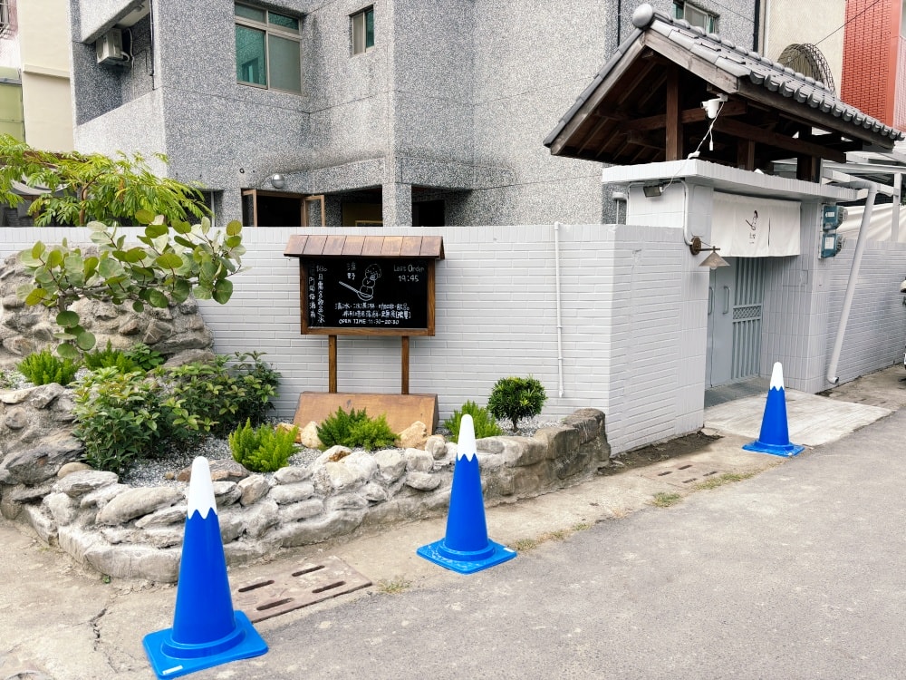 高雄仁武「涼野冰室」好美的香蕉清冰專賣。 - 第2張圖 高雄仁武「涼野冰室」好美的香蕉清冰專賣。