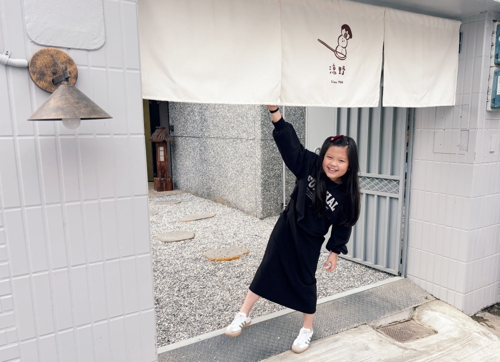 高雄前金「正松麵舖」獨棟的文青風麵店。 - 第33張圖 高雄前金「正松麵舖」獨棟的文青風麵店。
