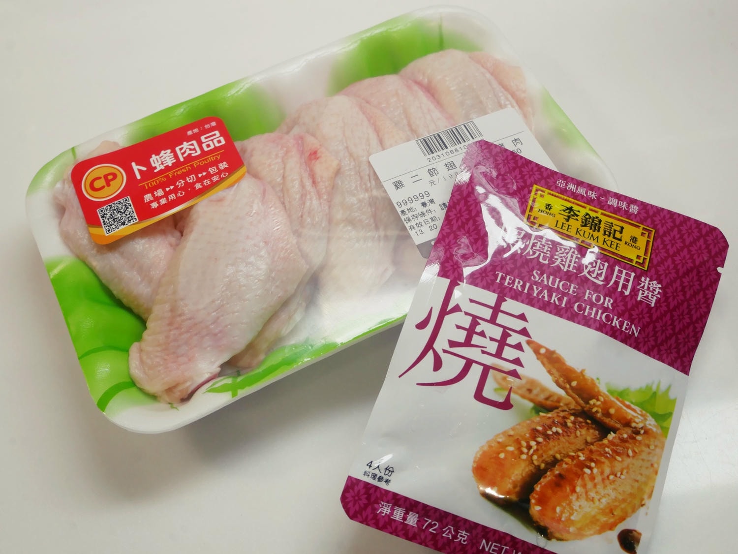 [My Little Kitchen] 兩種材料「照燒雞翅」真涮嘴！！