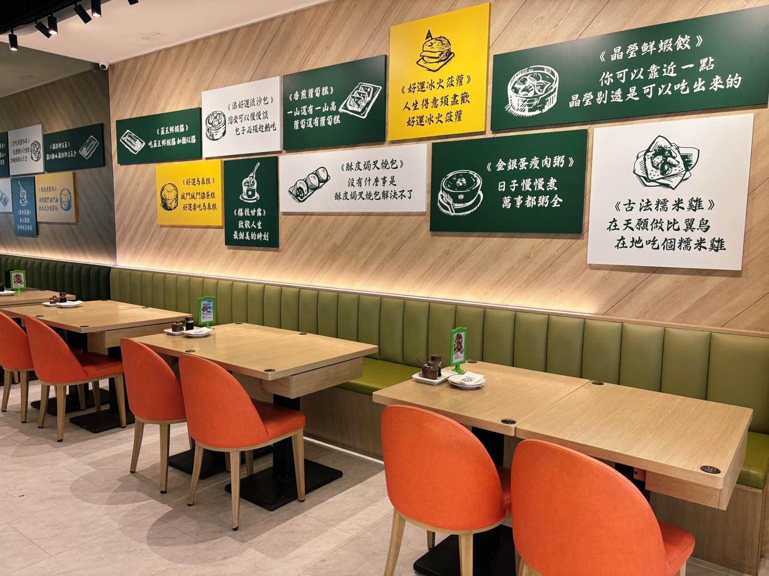 高雄巨蛋「添好運吃到飽」100分鐘點心放題！！