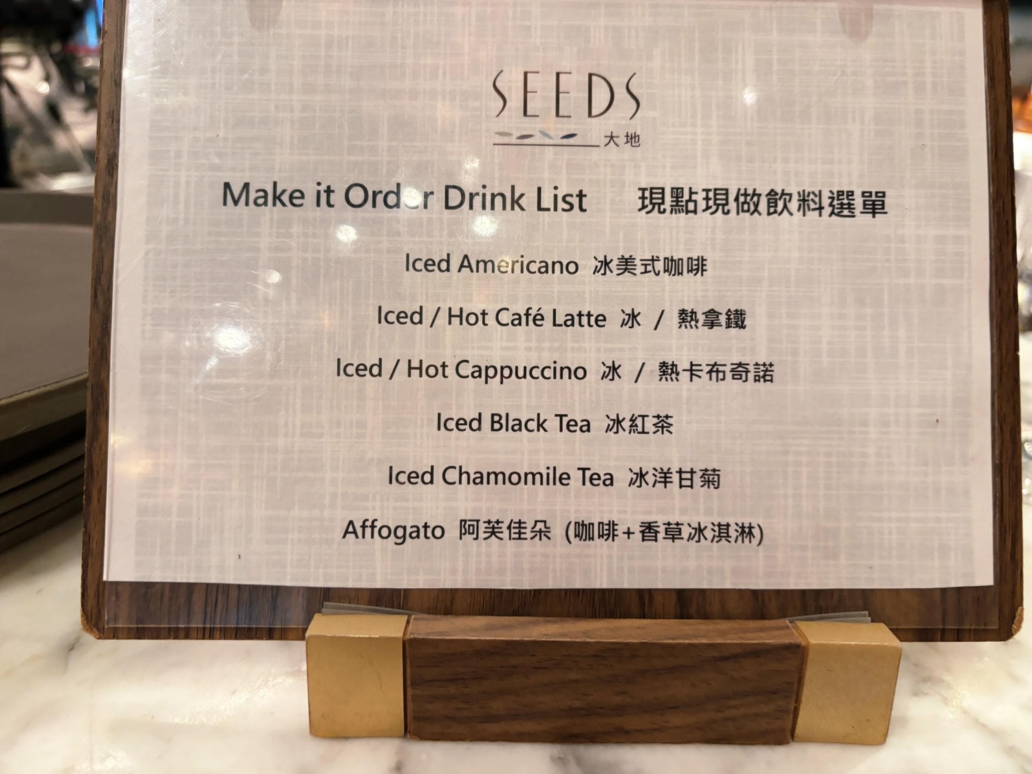 高雄洲際酒店「SEEDS 大地義式餐廳」精緻的假日早午餐。