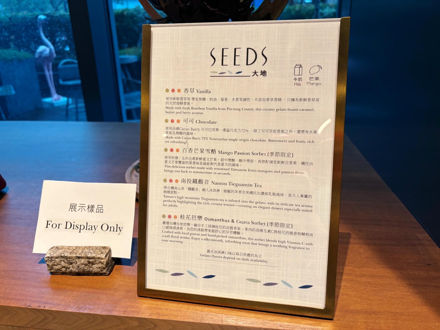 高雄洲際酒店「SEEDS 大地義式餐廳」精緻的假日早午餐。