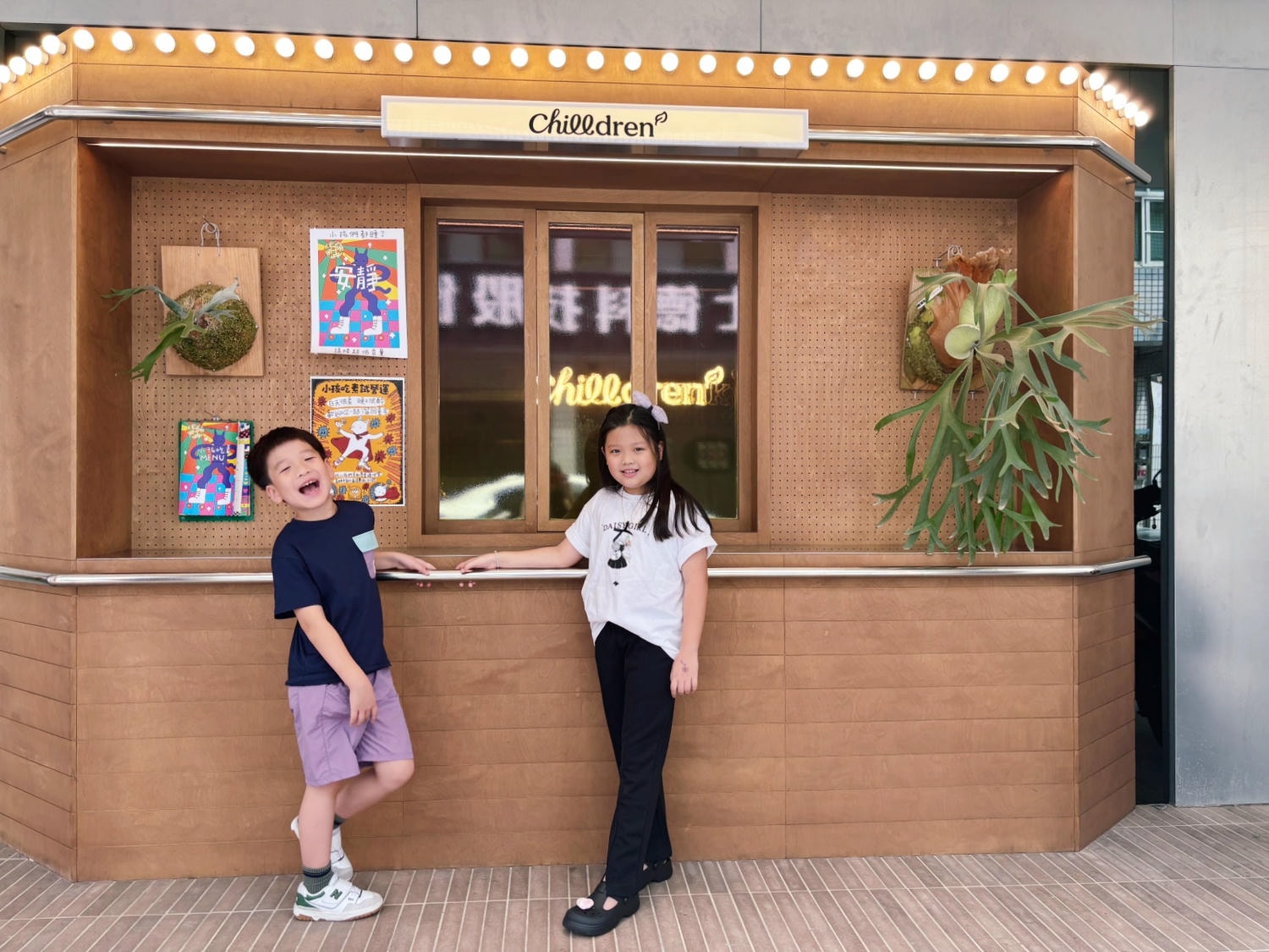 高雄鼓山「Chilldrunk小孩偷呷」復古風的素食餐酒館！！