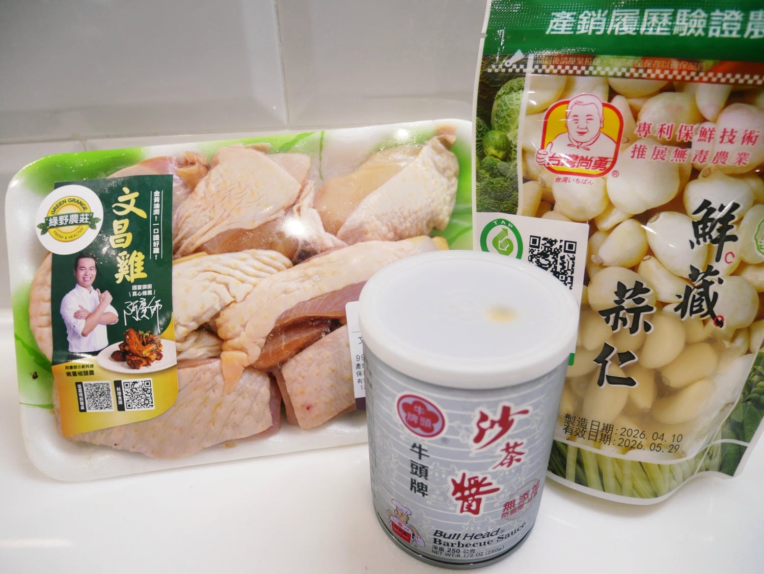 [My Little Kitchen] 好簡單「沙茶燉雞」這也太下飯了吧！！