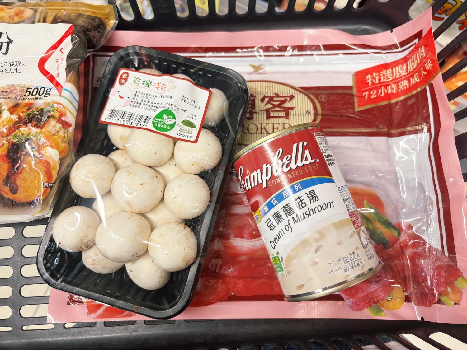 [My Little Kitchen] 完美複製「西堤焗烤蘑菇」好吃到不行！！