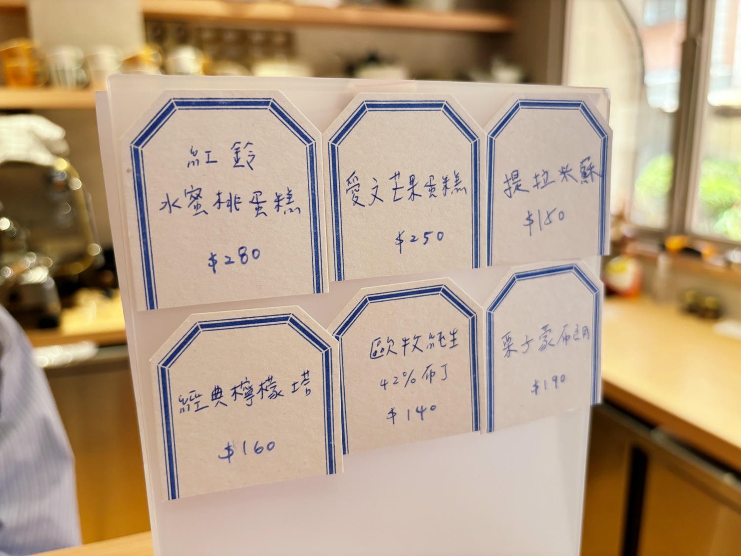 高雄前金「Baki玐崎」好吃的水果奶油蛋糕。