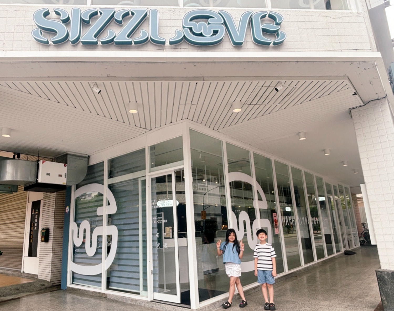 高雄前金「正松麵舖」獨棟的文青風麵店。 - 第27張圖 高雄前金「正松麵舖」獨棟的文青風麵店。