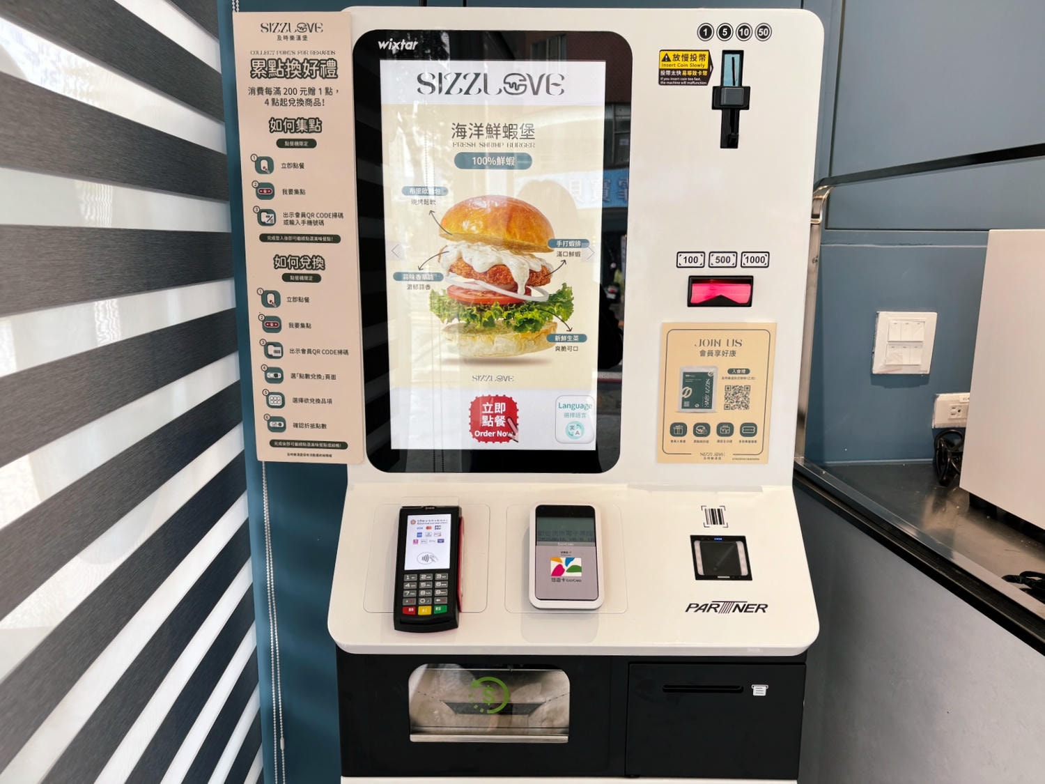 高雄美術館「及時樂漢堡-中華店」輕軌旁白色系漢堡店。