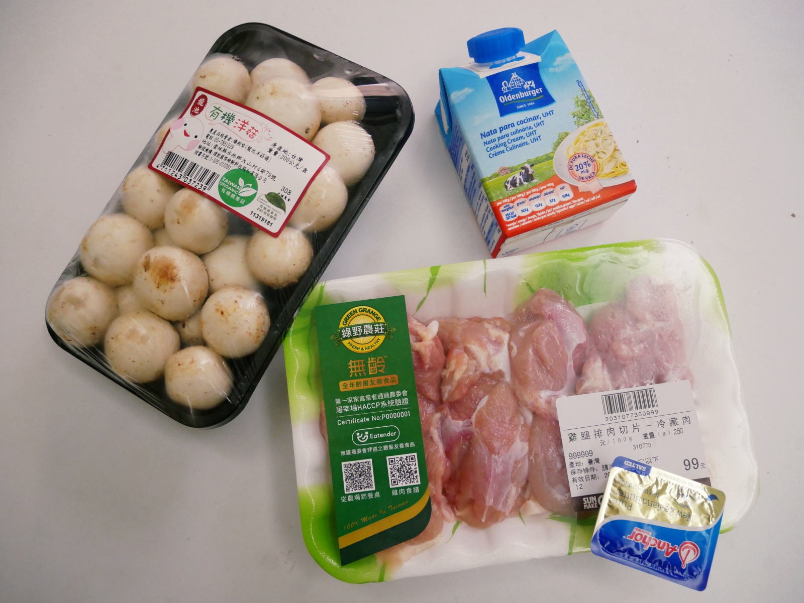 [My Little Kitchen] 好上手「蘑菇奶油燉雞」濃郁奶香、好好吃！！