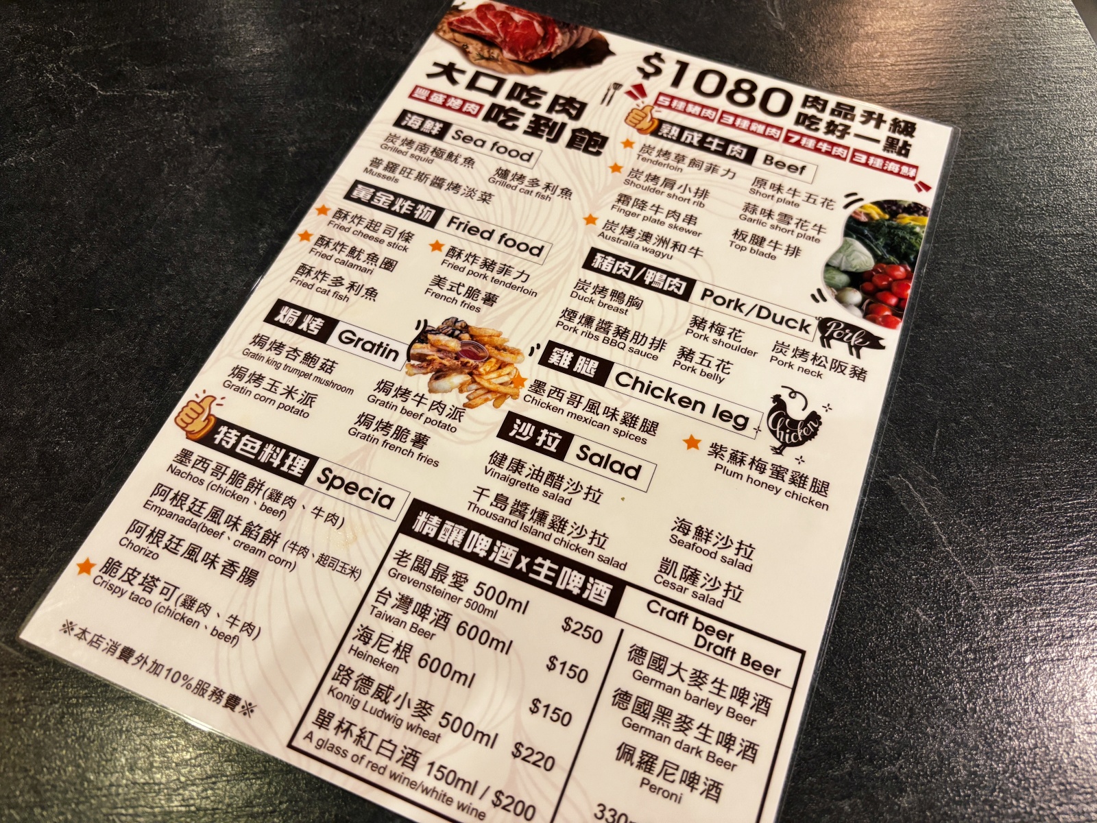高雄巨蛋「著火的牛阿根廷烤肉」牛排吃到飽，大滿足！！