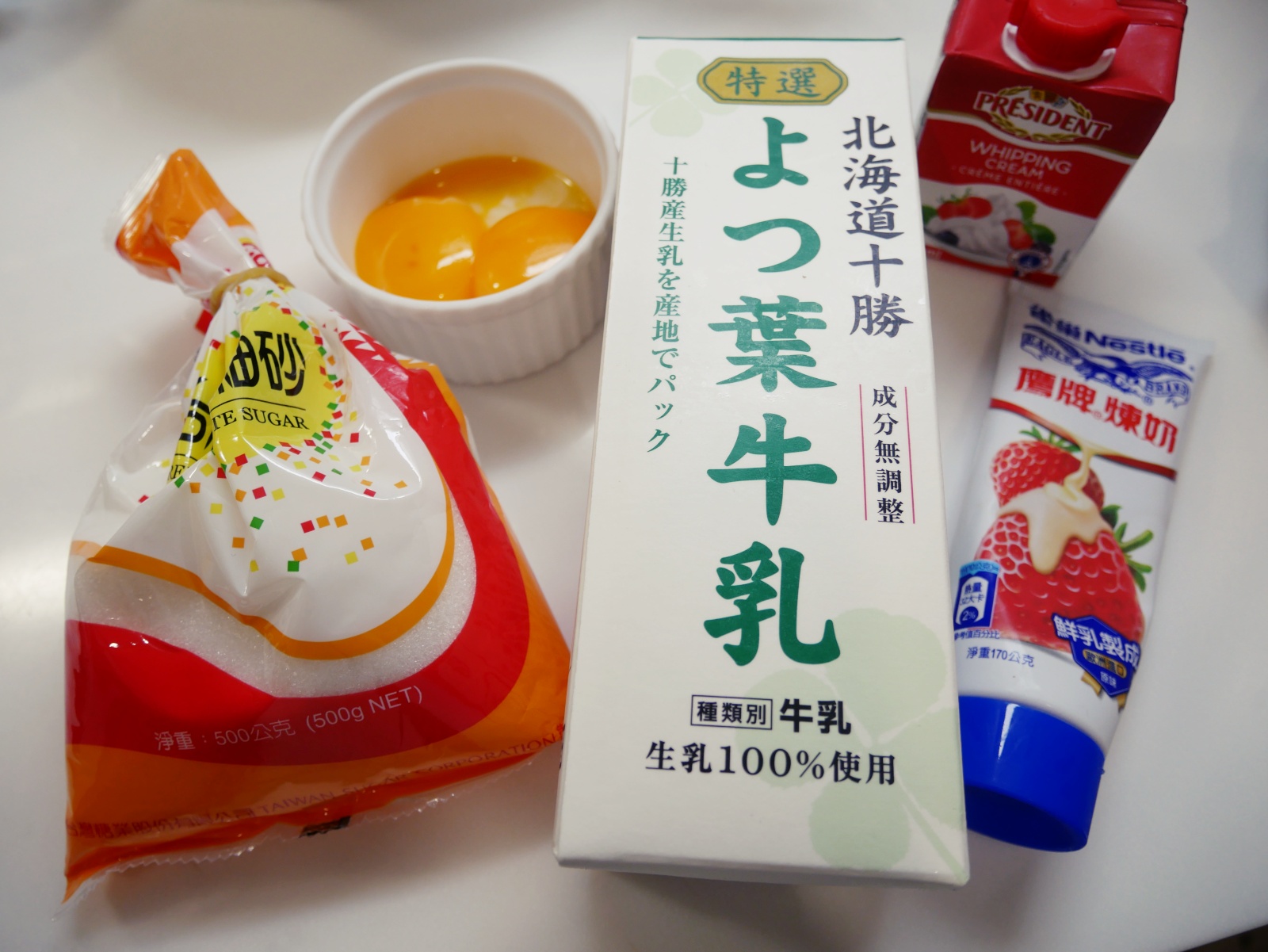 [My Little Kitchen] 可愛的「小雞蛋塔」酥脆奶香好像肯德基！！