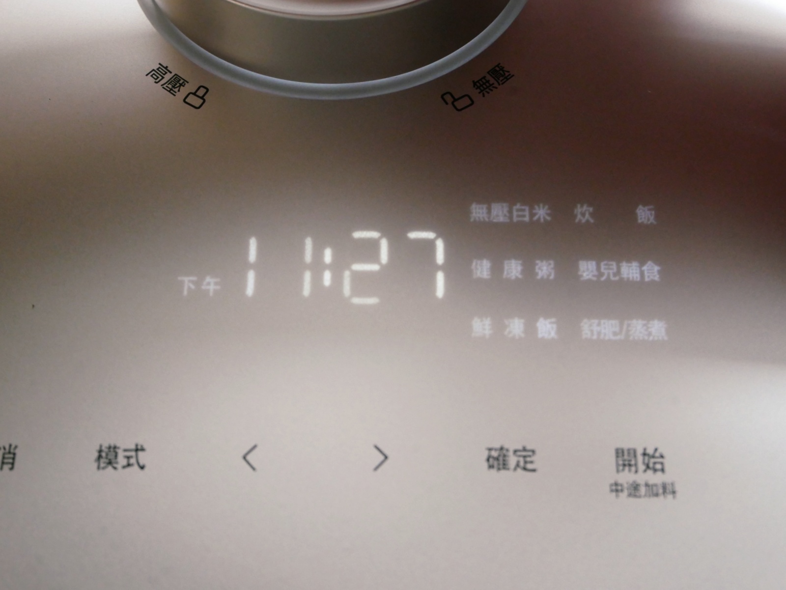 [My Little Kitchen] 電子鍋「泡菜豬肉飯」一鍵搞定、超省事。