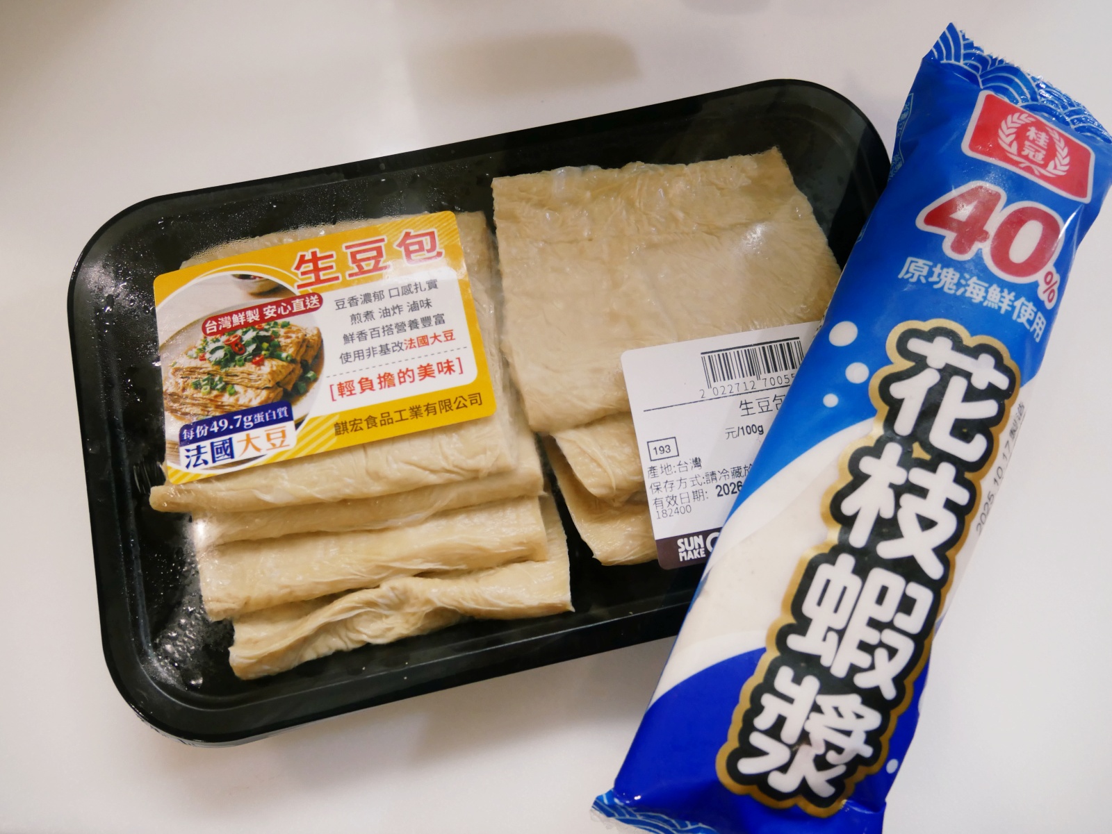 [My Little Kitchen] 氣炸鍋「豆皮蝦滑堡」兩種材料簡單做。