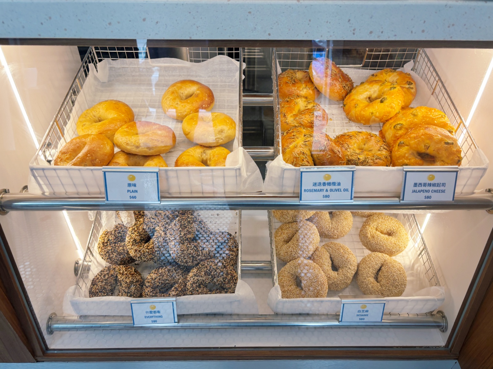 高雄西子灣「哈柏貝果俱樂部Harbor Line Bagel Club」貝果專賣店。 - 第5張圖 高雄西子灣「哈柏貝果俱樂部Harbor Line Bagel Club」貝果專賣店。