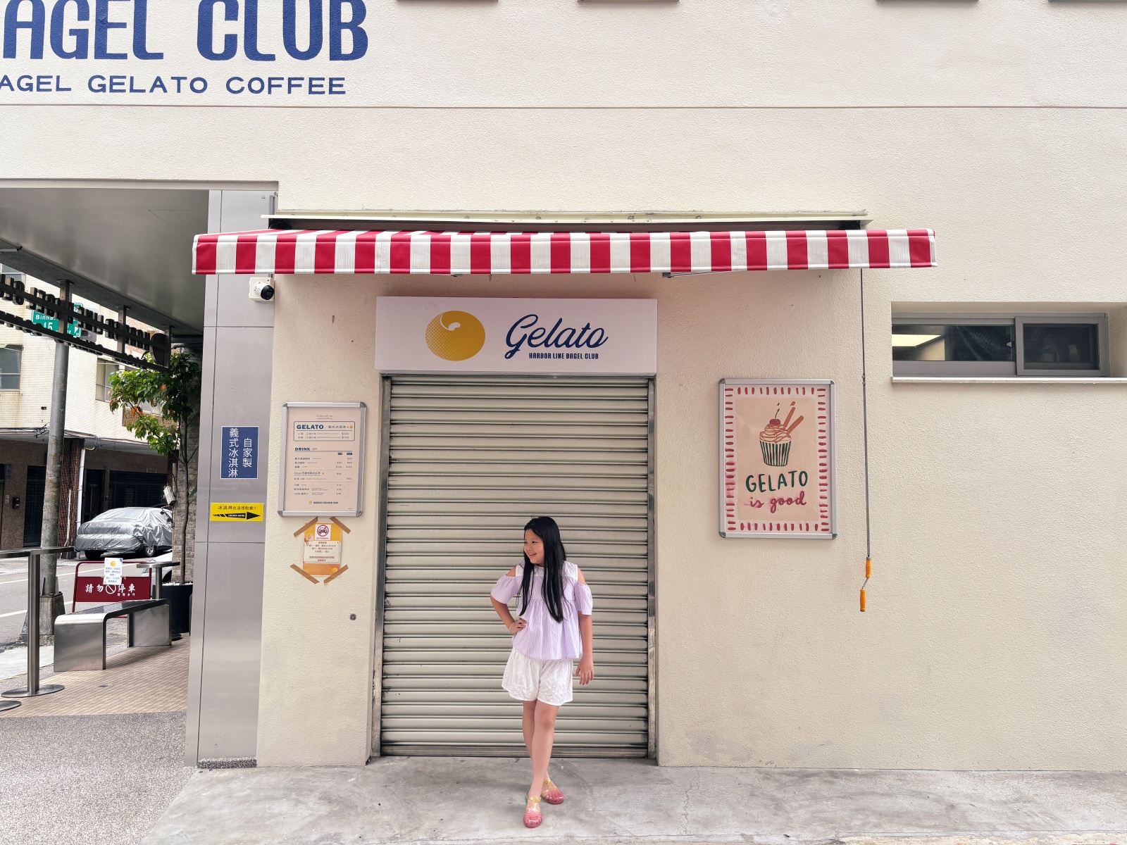 高雄西子灣「哈柏貝果俱樂部Harbor Line Bagel Club」貝果專賣店。 - 第16張圖 高雄西子灣「哈柏貝果俱樂部Harbor Line Bagel Club」貝果專賣店。