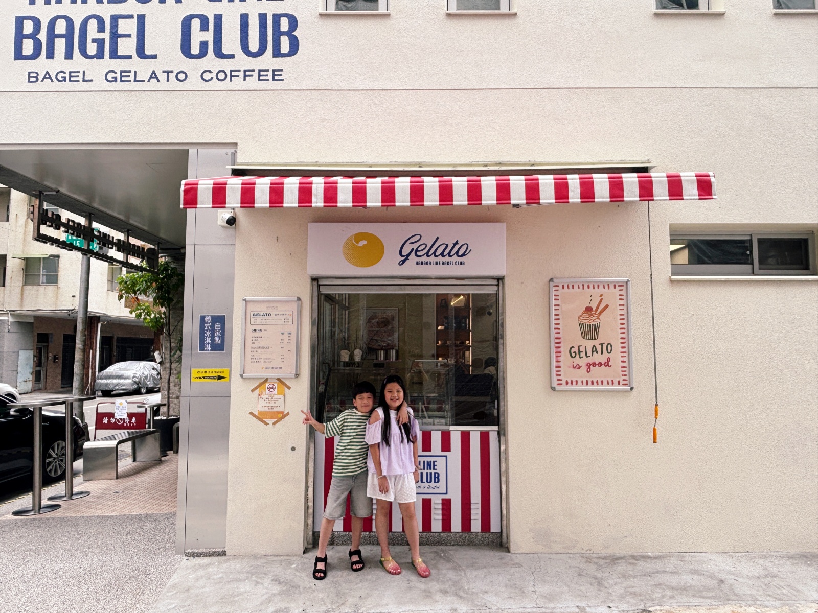 高雄西子灣「哈柏貝果俱樂部Harbor Line Bagel Club」貝果專賣店。 - 第1張圖 高雄西子灣「哈柏貝果俱樂部Harbor Line Bagel Club」貝果專賣店。
