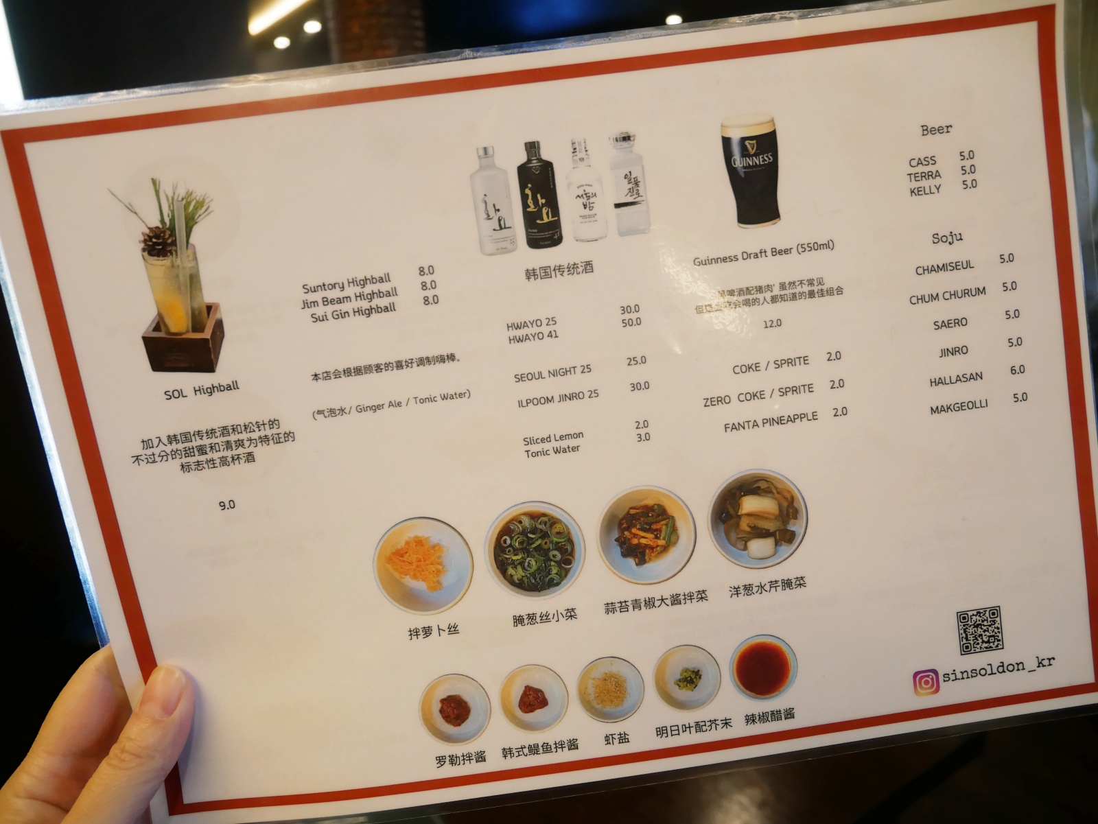 2026年首爾東大門區「신솔돈Sinsoldon烤肉店」大推烤豬皮，超好吃！！